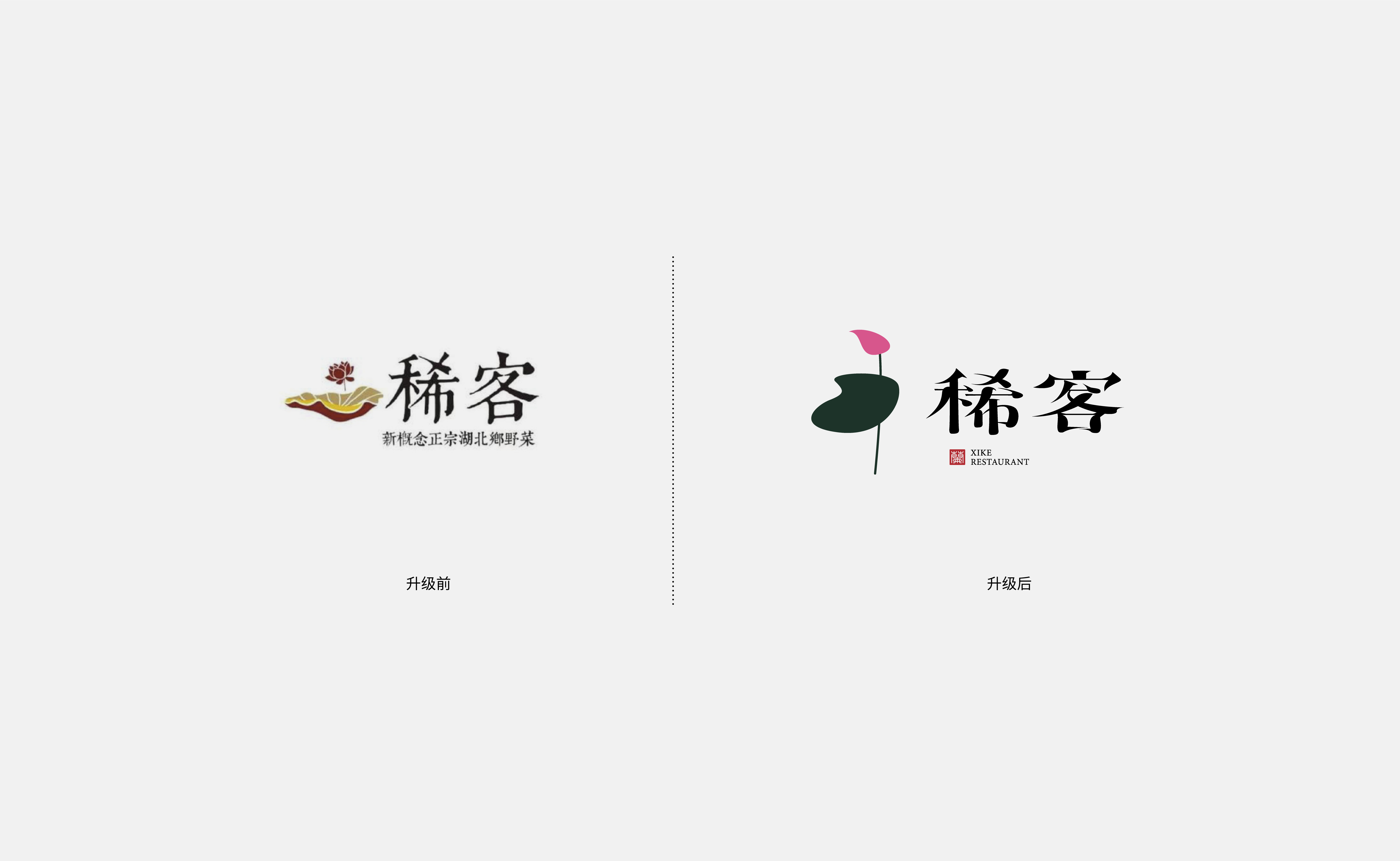 官网案例-南主爵完-2022.08.02-04.png