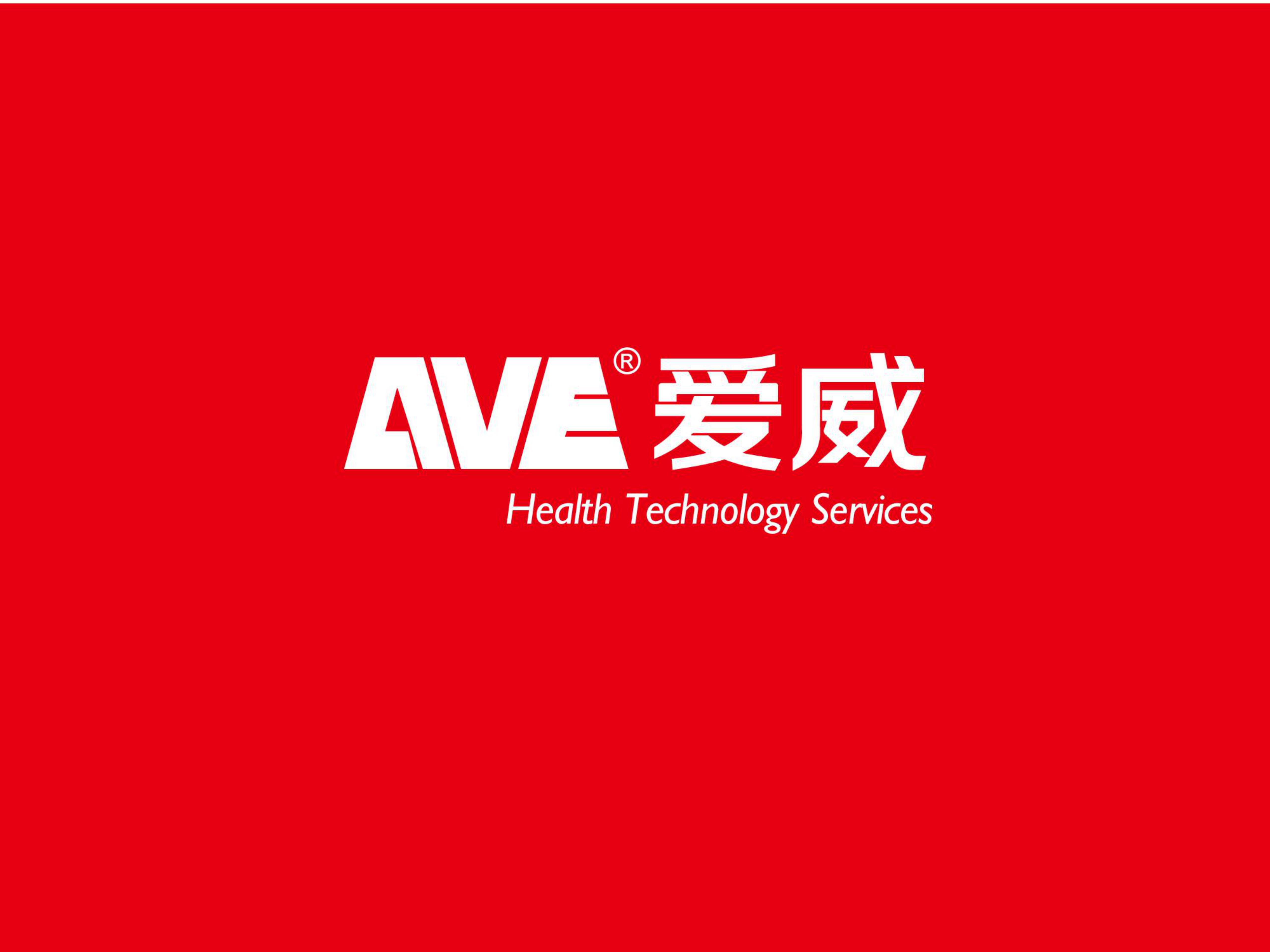 爱威科技品牌VI_00.jpg